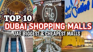 Dubai Top 10 Shopping Destination | Dubai  Affordable Shopping Malls | UAE Malls 🛍️