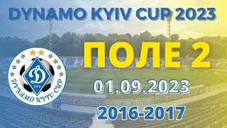 DKC 2016-2017 2023 ПОЛЕ 2 01.09.2023