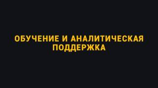 Как начать зарабатывать на бинарных опционах