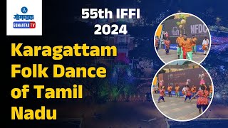 IFFI 2024 - Karagattam Folk Dance of Tamil Nadu | Gomantak TV