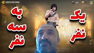 هوش بازی داشته باشی نمیمیری حتی بدون جلیقه🗿 /کالاف دیوتی موبایل🤙/#shorts