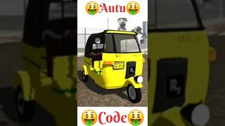 Auto Rickshaw Cheat codes🤑Indian Bike Driving 3d New Update #shorts #indianbikedriving3dnewupdate