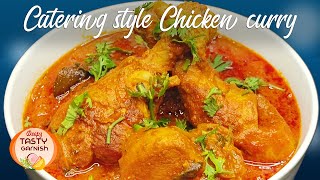 Kerala style Chicken curry catering style |  by tastygarnish