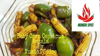 Baby Corn Capsicum Masala Recipe | Mumbai Spice | 2020