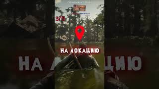 РАЗРУШАЕМ МИФЫ В RDR 2! 😱 #shorts #short #rdr2 #rdr #gta5 #gta