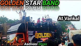 🏹9 August Aadivasi Divas Golden star band AT Vankal🏹