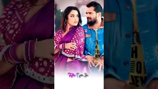 तुझे प्यार से देखने वाला Khesari Lal Yadav and Aamrapali Dubey New Status Video