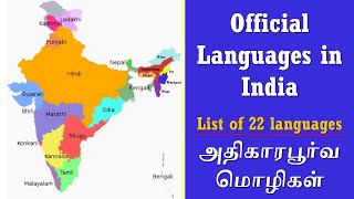 Official Languages in India