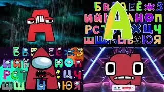 🔴 RU ALPHABET LORE PACK 🔴