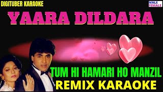 TUM HI HAMARI HO MANZIL DigituberKaraoke YaaraDildara HindiKaraoke