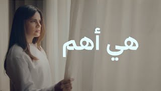 نفسيتك اهم  | #اليوم_العالمي_للصحة_النفسية