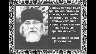 "Милости хочу, а не жертвы" (Мтф.12:7) проповедь, протоиерей Михаил Швалагин