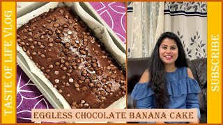 Eggless chocolate banana cake recipe | banana and chocolate cake | banana chocolate chip cake