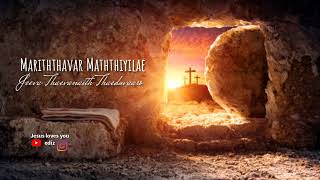 Uyirthelunthare alleluia # Tamil Christian Easter whatsapp status song @jesuslovesyouediz