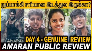 🔴Day 4 Amaran Public Review | Amaran Review | Amaran Movie Review | Sivakarthikeyan | Sai Pallavi