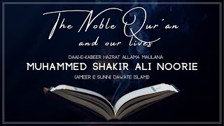 The Noble Qur'an
and our lives | Maulana Shakir Ali Noorie (Ameer e SDI)