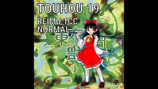 Touhou 19: Unfinished Dream of All Living Ghost - Reimu 1cc Clear (Normal)