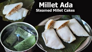 Millet Ada | Steamed Millet Cakes in Banana Leaf or Banana Leaf Steamed Dumplings