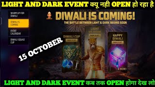 FREE FIRE LIGHT AND DARK EVENT/ LIGHT AND DARK EVENT KYU OPEN NHI HO RAHA HAI