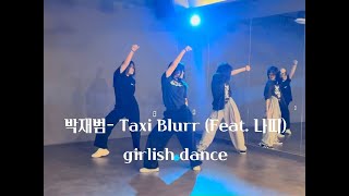 li_eye T 박재범(Jay Park) - Taxi Blurr (Feat. 나띠 of KISS OF LIFE) girlish dance