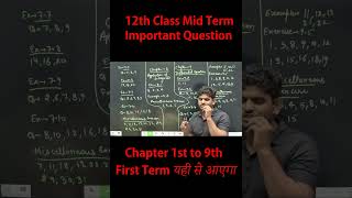 12th Class Maths Mid-Term Exam 2024 | Maths Important Questions