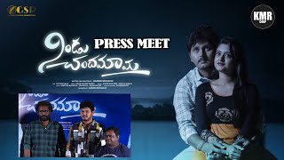 Nindu Chandamama Movie Press Meet | Latest Tollywood Movies | Telugu Latest Movies | KMR CORP