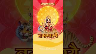 Navratri 4thd day | Maa Kushmanda mantra | Navdurga | नवरात्रि with myNachiketa