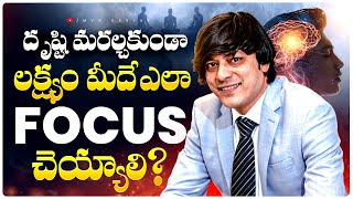 The PROVEN Path to FOCUS and CONSISTENCY | By MVN Kasyap telugu