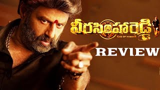 Veera Simha Reddy Movie Review | BalaKrishna | Shruthi Haasan | M Gopi Chand | Last gaadu reviews