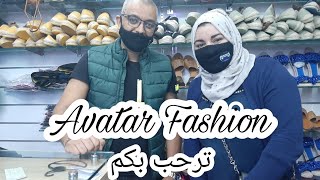 فين مشيت ؟؟اوكيفاش دوزت نهار ديال عارضات الأزياء دخلو تشوفو المفاجأة؟  #Avatar_Fashion