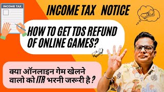 Rummy TDS Refund Process | Dream11 or Rummy Culture or Junglee Rummy TDS Refund ITR Filing