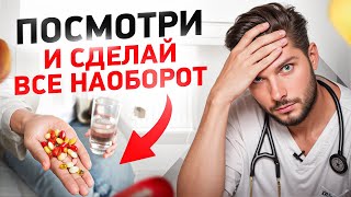 6 простых советов, как полностью угробить свое здоровье