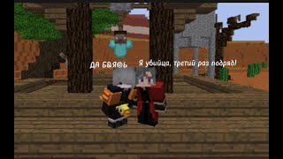 СПУСТЯ СТОЛЬКО ПОПЫТОК... ПОЛУЧИЛОСЬ! МАРДЕР МИСТОРИ (ENDCRAFT) (feat Ske1et