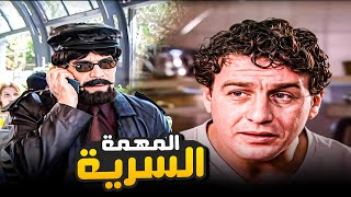 أذكى مخبر عمليات سرية في التاريخ 😂​🤣​ | حكاوي متتالية لمسلسل المرايا