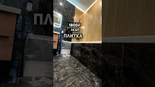 Стоимость ремонта в деталях в 2024г