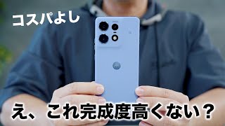 新定番のコスパスマホ誕生。めちゃ完成度高いぞこれ／motorola edge 50 pro