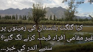 گلگت بلتستان پر قبضہ| ایسٹ انڈیا کمپنی گلگت بلتستان میں|EAST INDIA COMPANY IN GILGIT BALTISTAN P