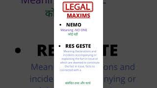 legal Maxims & Terms।How to learn legal Maxims part-2।#ytshorts#law#legalmaxims