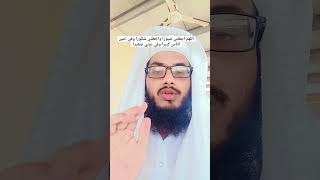 #dua #wazifa #amal #izzat #shorts #ytshorts #Powerfuldua&wajifa