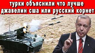 ОТПРАВЛЯЕТ В НОКАУТ: КАК ПУЛЕМЁТ КПВТ ПЕРЕВЕРНУЛ ПРЕДСТАВЛЕНИЯ О БОЕВОЙ МОЩИ, Су-35 И ПТУР Корнет