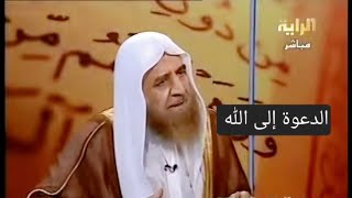 الدعوة إلى الله 2 /17 عدنان العرعور