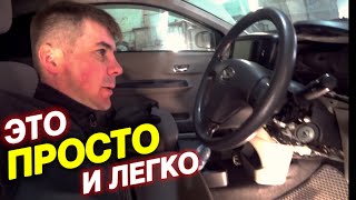 Как установить сигнализацию // ДАЙХАТСУ // DAIHATSU