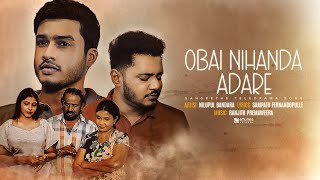 Obai Nihada Adare (ඔබයි නිහඬ ආදරේ) | Nilupul Bandara | Sangeethe Teledrama Song | eTunes