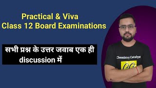 Questions Practical and Viva | Class 12th Board Examination