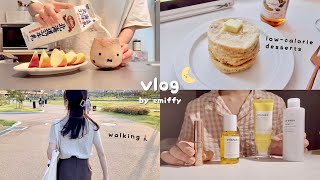 OLの(ほぼ)1週間vlog, 楽しく自分磨き🏃‍♀️自炊, 体型維持について, スキンケア🌛, 低カロリーホットケーキ🥞, qoo10購入品