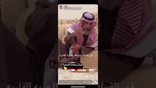 قصيده زرعان بن سعود السعدي الاكلبي في ربعه