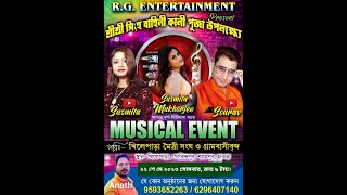 খিলেপাড়া মৈত্রী সংঘ !! Amar Durga Serial Actor-Susmita Mukharjee Night