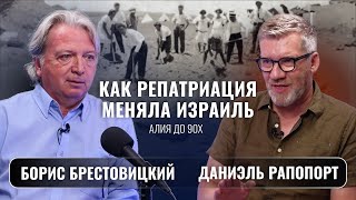 Протоколы заседаний мэрии Тель-Авива велись на русском языке / Исторический подкаст НДИ