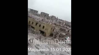 МАРЬИНКА подробный облёт города которого больше нет