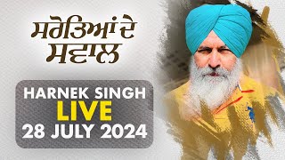 🔥HARNEK SINGH LIVE FROM UPGRADE TV STUDIO🔥 28 July 2024